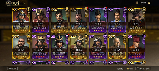 画像ギャラリー No.027のサムネイル画像 / 「信長の野望 天下への道」いきなり城主でらくらく発展! 仲間と天下を目指せ! 事前登録開始のMMO歴史戦略シミュレーションを体験【PR】