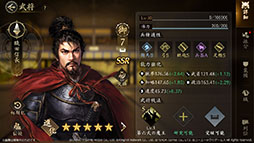 画像ギャラリー No.006のサムネイル画像 / 「信長の野望 天下への道」,サービス開始時間が6月18日11:00に決定。事前ダウンロードも本日開始