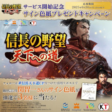 ꡼ No.007Υͥ / MMOάֿĹ˾ ŷؤƻסӥ򳫻ϡĿĹ̳ Ұ줵Υ󿧻椬륭ڡ򳫺