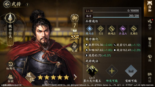 ꡼ No.019Υͥ / MMOάֿĹ˾ ŷؤƻסӥ򳫻ϡĿĹ̳ Ұ줵Υ󿧻椬륭ڡ򳫺