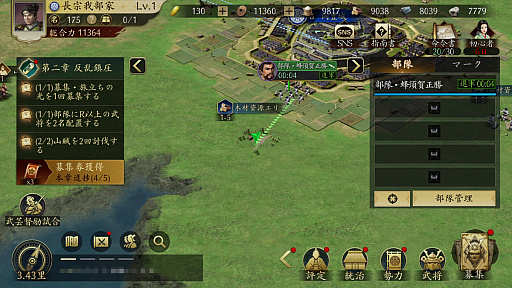 ���������꡼ No.001�Υ���ͥ������ / �ޤ���꡼�����줿�Фä����������ä��礫�ߤ�ŷ���Ȥ��ȻפäƤ���MMOSLG�ֿ�Ĺ����˾ ŷ���ؤ�ƻ�פ�ŷ����ꤷ�Ƥߤ���