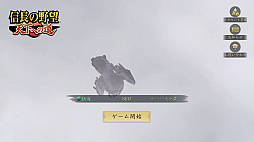 ���������꡼ No.002�Υ���ͥ������ / �ޤ���꡼�����줿�Фä����������ä��礫�ߤ�ŷ���Ȥ��ȻפäƤ���MMOSLG�ֿ�Ĺ����˾ ŷ���ؤ�ƻ�פ�ŷ����ꤷ�Ƥߤ���