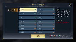 ���������꡼ No.003�Υ���ͥ������ / �ޤ���꡼�����줿�Фä����������ä��礫�ߤ�ŷ���Ȥ��ȻפäƤ���MMOSLG�ֿ�Ĺ����˾ ŷ���ؤ�ƻ�פ�ŷ����ꤷ�Ƥߤ���