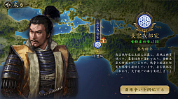 ���������꡼ No.005�Υ���ͥ������ / �ޤ���꡼�����줿�Фä����������ä��礫�ߤ�ŷ���Ȥ��ȻפäƤ���MMOSLG�ֿ�Ĺ����˾ ŷ���ؤ�ƻ�פ�ŷ����ꤷ�Ƥߤ���