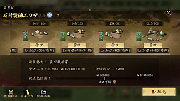 ���������꡼ No.008�Υ���ͥ������ / �ޤ���꡼�����줿�Фä����������ä��礫�ߤ�ŷ���Ȥ��ȻפäƤ���MMOSLG�ֿ�Ĺ����˾ ŷ���ؤ�ƻ�פ�ŷ����ꤷ�Ƥߤ���