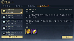 ���������꡼ No.011�Υ���ͥ������ / �ޤ���꡼�����줿�Фä����������ä��礫�ߤ�ŷ���Ȥ��ȻפäƤ���MMOSLG�ֿ�Ĺ����˾ ŷ���ؤ�ƻ�פ�ŷ����ꤷ�Ƥߤ���