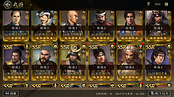 ���������꡼ No.012�Υ���ͥ������ / �ޤ���꡼�����줿�Фä����������ä��礫�ߤ�ŷ���Ȥ��ȻפäƤ���MMOSLG�ֿ�Ĺ����˾ ŷ���ؤ�ƻ�פ�ŷ����ꤷ�Ƥߤ���