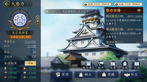 ���������꡼ No.013�Υ���ͥ������ / �ޤ���꡼�����줿�Фä����������ä��礫�ߤ�ŷ���Ȥ��ȻפäƤ���MMOSLG�ֿ�Ĺ����˾ ŷ���ؤ�ƻ�פ�ŷ����ꤷ�Ƥߤ���