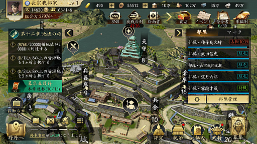 ���������꡼ No.016�Υ���ͥ������ / �ޤ���꡼�����줿�Фä����������ä��礫�ߤ�ŷ���Ȥ��ȻפäƤ���MMOSLG�ֿ�Ĺ����˾ ŷ���ؤ�ƻ�פ�ŷ����ꤷ�Ƥߤ���