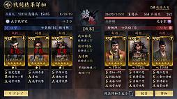 ���������꡼ No.019�Υ���ͥ������ / �ޤ���꡼�����줿�Фä����������ä��礫�ߤ�ŷ���Ȥ��ȻפäƤ���MMOSLG�ֿ�Ĺ����˾ ŷ���ؤ�ƻ�פ�ŷ����ꤷ�Ƥߤ���