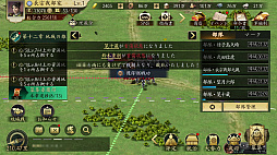 ���������꡼ No.020�Υ���ͥ������ / �ޤ���꡼�����줿�Фä����������ä��礫�ߤ�ŷ���Ȥ��ȻפäƤ���MMOSLG�ֿ�Ĺ����˾ ŷ���ؤ�ƻ�פ�ŷ����ꤷ�Ƥߤ���