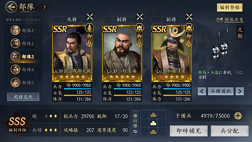 ���������꡼ No.021�Υ���ͥ������ / �ޤ���꡼�����줿�Фä����������ä��礫�ߤ�ŷ���Ȥ��ȻפäƤ���MMOSLG�ֿ�Ĺ����˾ ŷ���ؤ�ƻ�פ�ŷ����ꤷ�Ƥߤ���