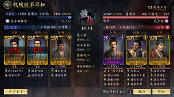 ���������꡼ No.022�Υ���ͥ������ / �ޤ���꡼�����줿�Фä����������ä��礫�ߤ�ŷ���Ȥ��ȻפäƤ���MMOSLG�ֿ�Ĺ����˾ ŷ���ؤ�ƻ�פ�ŷ����ꤷ�Ƥߤ���