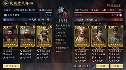 ���������꡼ No.023�Υ���ͥ������ / �ޤ���꡼�����줿�Фä����������ä��礫�ߤ�ŷ���Ȥ��ȻפäƤ���MMOSLG�ֿ�Ĺ����˾ ŷ���ؤ�ƻ�פ�ŷ����ꤷ�Ƥߤ���