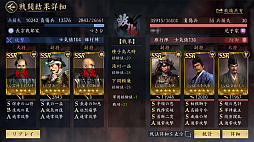 ���������꡼ No.024�Υ���ͥ������ / �ޤ���꡼�����줿�Фä����������ä��礫�ߤ�ŷ���Ȥ��ȻפäƤ���MMOSLG�ֿ�Ĺ����˾ ŷ���ؤ�ƻ�פ�ŷ����ꤷ�Ƥߤ���