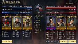 ���������꡼ No.025�Υ���ͥ������ / �ޤ���꡼�����줿�Фä����������ä��礫�ߤ�ŷ���Ȥ��ȻפäƤ���MMOSLG�ֿ�Ĺ����˾ ŷ���ؤ�ƻ�פ�ŷ����ꤷ�Ƥߤ���