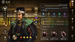 ���������꡼ No.028�Υ���ͥ������ / �ޤ���꡼�����줿�Фä����������ä��礫�ߤ�ŷ���Ȥ��ȻפäƤ���MMOSLG�ֿ�Ĺ����˾ ŷ���ؤ�ƻ�פ�ŷ����ꤷ�Ƥߤ���