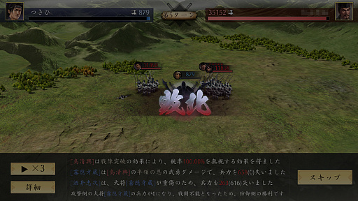 ���������꡼ No.030�Υ���ͥ������ / �ޤ���꡼�����줿�Фä����������ä��礫�ߤ�ŷ���Ȥ��ȻפäƤ���MMOSLG�ֿ�Ĺ����˾ ŷ���ؤ�ƻ�פ�ŷ����ꤷ�Ƥߤ���