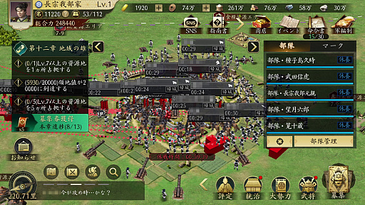 ���������꡼ No.032�Υ���ͥ������ / �ޤ���꡼�����줿�Фä����������ä��礫�ߤ�ŷ���Ȥ��ȻפäƤ���MMOSLG�ֿ�Ĺ����˾ ŷ���ؤ�ƻ�פ�ŷ����ꤷ�Ƥߤ���