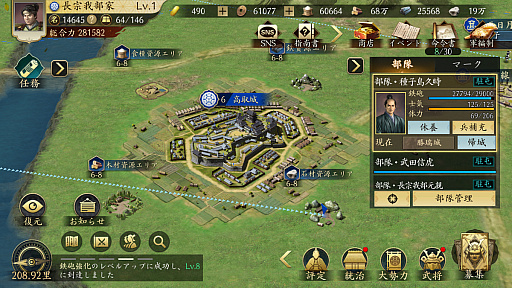 ���������꡼ No.033�Υ���ͥ������ / �ޤ���꡼�����줿�Фä����������ä��礫�ߤ�ŷ���Ȥ��ȻפäƤ���MMOSLG�ֿ�Ĺ����˾ ŷ���ؤ�ƻ�פ�ŷ����ꤷ�Ƥߤ���