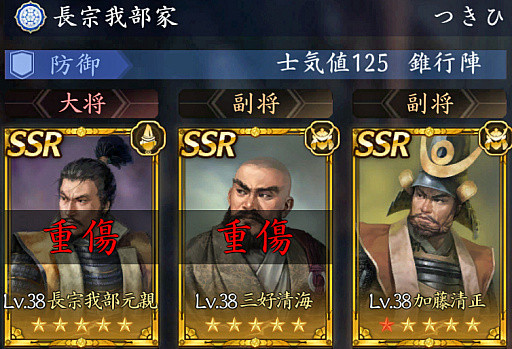 ���������꡼ No.036�Υ���ͥ������ / �ޤ���꡼�����줿�Фä����������ä��礫�ߤ�ŷ���Ȥ��ȻפäƤ���MMOSLG�ֿ�Ĺ����˾ ŷ���ؤ�ƻ�פ�ŷ����ꤷ�Ƥߤ���