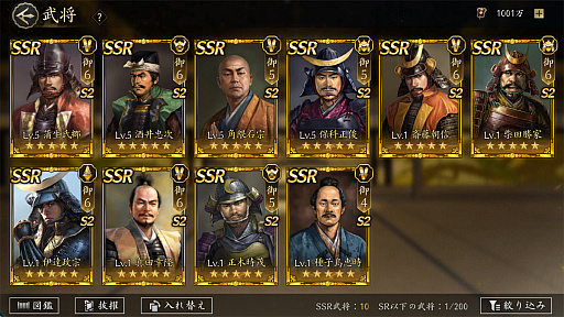 ���������꡼ No.007�Υ���ͥ������ / �ֿ�Ĺ����˾ ŷ���ؤ�ƻ�פΥ�������2���㥢�ġ������������ã���������路����̾�ϡפ�ֿ����ʡפ������Ω�Ƥ��PR��