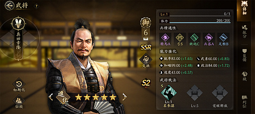 ���������꡼ No.010�Υ���ͥ������ / �ֿ�Ĺ����˾ ŷ���ؤ�ƻ�פΥ�������2���㥢�ġ������������ã���������路����̾�ϡפ�ֿ����ʡפ������Ω�Ƥ��PR��