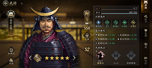 ���������꡼ No.012�Υ���ͥ������ / �ֿ�Ĺ����˾ ŷ���ؤ�ƻ�פΥ�������2���㥢�ġ������������ã���������路����̾�ϡפ�ֿ����ʡפ������Ω�Ƥ��PR��