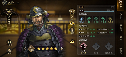 ���������꡼ No.014�Υ���ͥ������ / �ֿ�Ĺ����˾ ŷ���ؤ�ƻ�פΥ�������2���㥢�ġ������������ã���������路����̾�ϡפ�ֿ����ʡפ������Ω�Ƥ��PR��