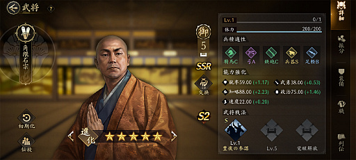 ���������꡼ No.016�Υ���ͥ������ / �ֿ�Ĺ����˾ ŷ���ؤ�ƻ�פΥ�������2���㥢�ġ������������ã���������路����̾�ϡפ�ֿ����ʡפ������Ω�Ƥ��PR��