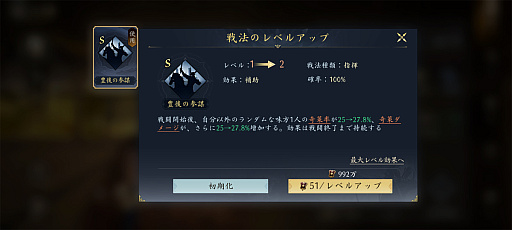 ���������꡼ No.017�Υ���ͥ������ / �ֿ�Ĺ����˾ ŷ���ؤ�ƻ�פΥ�������2���㥢�ġ������������ã���������路����̾�ϡפ�ֿ����ʡפ������Ω�Ƥ��PR��