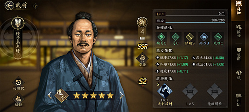 ���������꡼ No.018�Υ���ͥ������ / �ֿ�Ĺ����˾ ŷ���ؤ�ƻ�פΥ�������2���㥢�ġ������������ã���������路����̾�ϡפ�ֿ����ʡפ������Ω�Ƥ��PR��