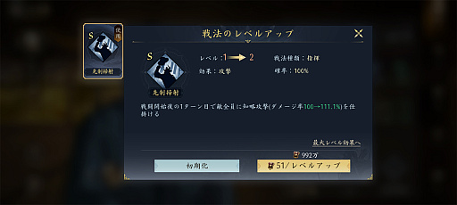 ���������꡼ No.019�Υ���ͥ������ / �ֿ�Ĺ����˾ ŷ���ؤ�ƻ�פΥ�������2���㥢�ġ������������ã���������路����̾�ϡפ�ֿ����ʡפ������Ω�Ƥ��PR��