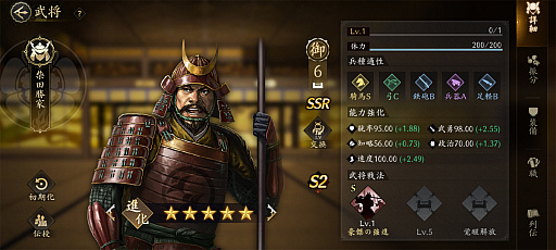 ���������꡼ No.020�Υ���ͥ������ / �ֿ�Ĺ����˾ ŷ���ؤ�ƻ�פΥ�������2���㥢�ġ������������ã���������路����̾�ϡפ�ֿ����ʡפ������Ω�Ƥ��PR��