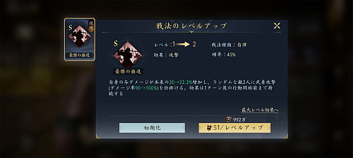 ���������꡼ No.021�Υ���ͥ������ / �ֿ�Ĺ����˾ ŷ���ؤ�ƻ�פΥ�������2���㥢�ġ������������ã���������路����̾�ϡפ�ֿ����ʡפ������Ω�Ƥ��PR��