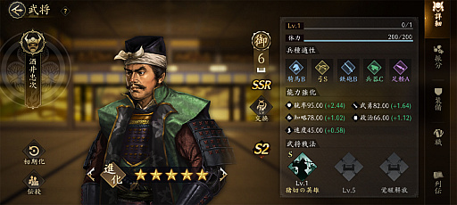 ���������꡼ No.022�Υ���ͥ������ / �ֿ�Ĺ����˾ ŷ���ؤ�ƻ�פΥ�������2���㥢�ġ������������ã���������路����̾�ϡפ�ֿ����ʡפ������Ω�Ƥ��PR��