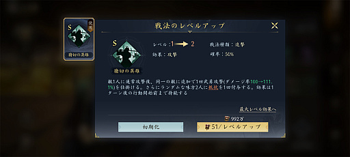 ���������꡼ No.023�Υ���ͥ������ / �ֿ�Ĺ����˾ ŷ���ؤ�ƻ�פΥ�������2���㥢�ġ������������ã���������路����̾�ϡפ�ֿ����ʡפ������Ω�Ƥ��PR��