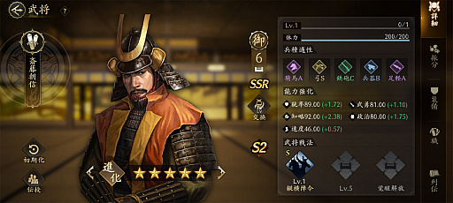 ���������꡼ No.024�Υ���ͥ������ / �ֿ�Ĺ����˾ ŷ���ؤ�ƻ�פΥ�������2���㥢�ġ������������ã���������路����̾�ϡפ�ֿ����ʡפ������Ω�Ƥ��PR��