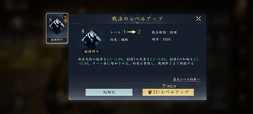 ���������꡼ No.025�Υ���ͥ������ / �ֿ�Ĺ����˾ ŷ���ؤ�ƻ�פΥ�������2���㥢�ġ������������ã���������路����̾�ϡפ�ֿ����ʡפ������Ω�Ƥ��PR��