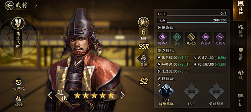 ���������꡼ No.026�Υ���ͥ������ / �ֿ�Ĺ����˾ ŷ���ؤ�ƻ�פΥ�������2���㥢�ġ������������ã���������路����̾�ϡפ�ֿ����ʡפ������Ω�Ƥ��PR��