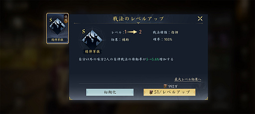 ���������꡼ No.027�Υ���ͥ������ / �ֿ�Ĺ����˾ ŷ���ؤ�ƻ�פΥ�������2���㥢�ġ������������ã���������路����̾�ϡפ�ֿ����ʡפ������Ω�Ƥ��PR��