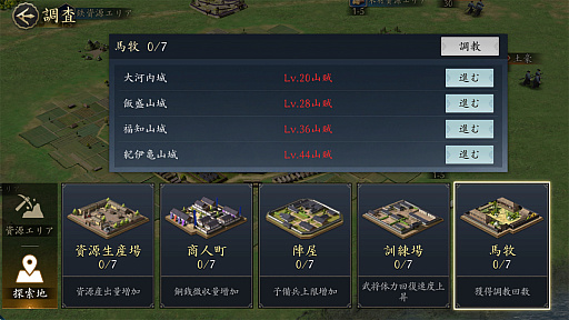 ���������꡼ No.028�Υ���ͥ������ / �ֿ�Ĺ����˾ ŷ���ؤ�ƻ�פΥ�������2���㥢�ġ������������ã���������路����̾�ϡפ�ֿ����ʡפ������Ω�Ƥ��PR��