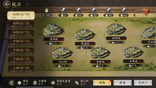 ���������꡼ No.029�Υ���ͥ������ / �ֿ�Ĺ����˾ ŷ���ؤ�ƻ�פΥ�������2���㥢�ġ������������ã���������路����̾�ϡפ�ֿ����ʡפ������Ω�Ƥ��PR��