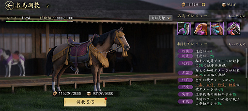 ���������꡼ No.030�Υ���ͥ������ / �ֿ�Ĺ����˾ ŷ���ؤ�ƻ�פΥ�������2���㥢�ġ������������ã���������路����̾�ϡפ�ֿ����ʡפ������Ω�Ƥ��PR��