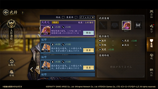 ���������꡼ No.031�Υ���ͥ������ / �ֿ�Ĺ����˾ ŷ���ؤ�ƻ�פΥ�������2���㥢�ġ������������ã���������路����̾�ϡפ�ֿ����ʡפ������Ω�Ƥ��PR��