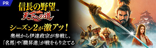 ���������꡼ No.044�Υ���ͥ������ / �ֿ�Ĺ����˾ ŷ���ؤ�ƻ�פΥ�������2���㥢�ġ������������ã���������路����̾�ϡפ�ֿ����ʡפ������Ω�Ƥ��PR��