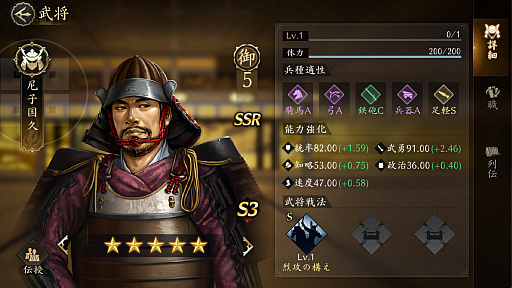 ���������꡼ No.027�Υ���ͥ������ / �ֿ�Ĺ����˾ ŷ���ؤ�ƻ�פ���������3����������������δ�ʤ����Ųȵפ鿷�𾭤ȡ�ȴŧ�𾭡ɤ򽾤���������������