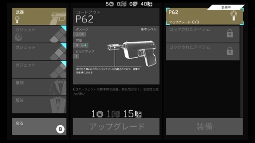 ���������꡼ No.010�Υ���ͥ������ / �������ॺ���ܥ�ɤȤʤä���̩�ʥ��ƥ륹����������ڤ�����Cypher 007�סʺ�������Ϥ��Apple Arcade #25��