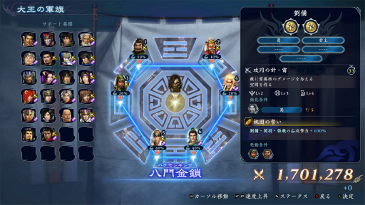 ���������꡼ No.022�Υ���ͥ������ / �Υץ쥤��ݡϡ�̵�Х��ӥ��פϡ�̵�Ф餷�����������ȥӥ�����Ǥ�ξ����ڤ���롣�ѷ���Ȥ߹�碌�ǥ���ե�β����˿�����