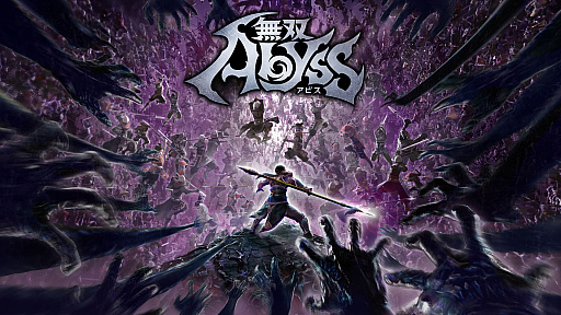 ���������꡼ No.001�Υ���ͥ������ / ��̵�Х��ӥ��ס����ȥꥨ���꡼����꥽�ե������饤������ߥ����ѷ���о졣3�ͤ����ʤȤϰ㤦������ڤ����ͭ��DLC��ȯ��